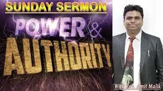 POWER & AUTHORITY || SUNDAY SERMON || With - Rev. Amit Malik..