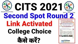 CITS Spot Admission 2 College Choice Link Activated | Spot Round 2 Result 2021