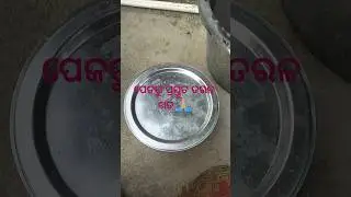powerful free liquid fertilizer..for our plants👍🏼👍🏼👍🏼👍🏼