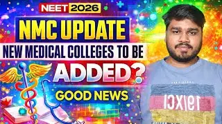 Good News🔥NMC Big Update: New MBBS Seats to be INCREASE in 2026-27 | NEET 2026 MBBS Seats Increased🔥