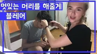 블레어와 함게 깜짝 라이브!! SURPRISE Live Stream With Blair!!