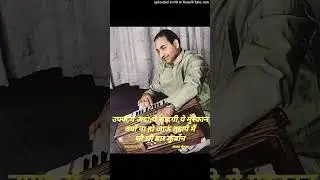HASEENO KI ADAYEN..HAYE YE BHOLI SURAT..LATA,IQBAL,ZOHRABAI,RAJKUMARI,SD BATISH. 1949 CHAR DIN]..MMS