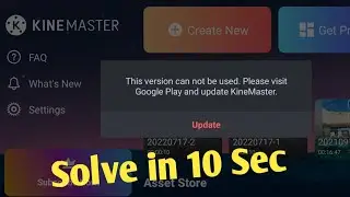 kinemaster update problem solve in 10 sec | kinemaster update 2022