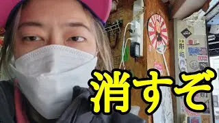 【西成】もう二度とアンチと荒らし・嫌がらせは相手にしないよ【淡路屋】