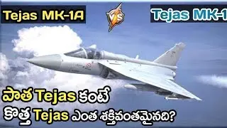 Tejas MK1-A Fighter Jet in Detail | 83 Tejas Deal Final | Tejas MK1A vs MK1