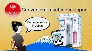 Japan Has a Photo Booth for Your Soul (and Passport)　証明写真