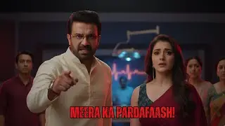 Aryavardhan Ka Sab Se Khatarnak Roop | Meera Ka Bara Parda Faash