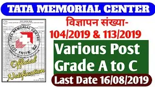 tata memorial centre recruitment 2019 [Various Post][Qualification][Last Date][Age][Salary]Notice