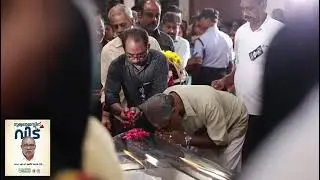 In Eternal Memory: A Final Salute to a Pillar of Education 🙏 | NICHE Kanyakumari