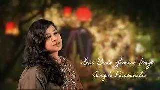 Sau Baar Janam Lenge / Sangita Parasramka / cover song