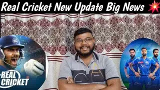 Real Cricket New Update Big News 💥 Real Cricket Mega Update Countdown Start , Rc Update soon