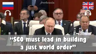 Putin's speech at 'SCO Plus': Strengthening Ties, Economy, and Traditional Values | RU-EN