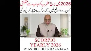 Scorpio 2026 Horoscope | Scorpio Yearly Horoscope by Raza Jawa - Career, Finance, Marriage, Job