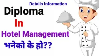 Diploma in Hotel Management in Nepal || Diploma In Hotel Management || DHM course in Nepal