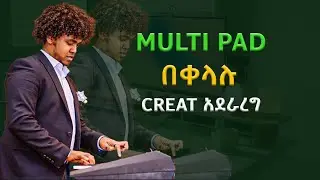 How to creat multi pad