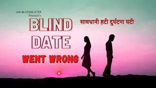 Blind Date Went Wrong | The Gurukul Guy  | First Date Siyapaa  | UNi Blockbuster