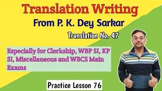 #translation writing| From #pkdeysarkar |For #wbcs #miscellaneous #wbpsi #kpsi etc main exams| PL 76
