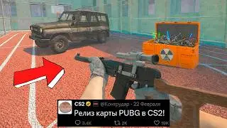 РЕЛИЗ КАРТЫ PUBG В CS2, УДАЛЕНИЕ FEVER CASE, НОВЫЕ БРЕЛКИ, АНОНС КАРТЫ CACHE, ЧИТЕРЫ В PREMIER КС2