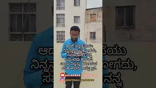 Minute Walk With Christ | Isaiah 54:10 | January 19th /26 | Promise Word | Bro Dharshan
