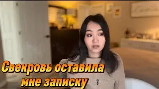 Они приехали когда я уехала #замужзаамериканца #uzbek #америка 