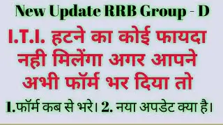 NEW UPDATE RRB Group-D , 62907 post