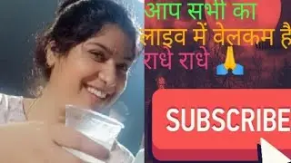Lavika Sharma uk vlogs  is live! # good night friend #