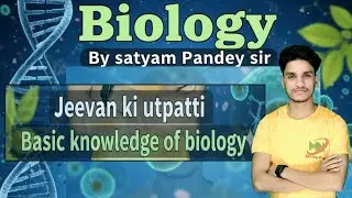 Biology basic knowledge by Satyam Pandey sir 