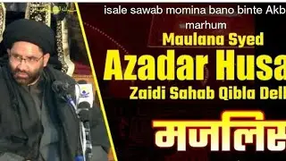 Moulana Syed Azadar Hussain Shia Azadari.com