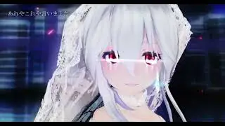 【2026年新春ＭＭＤ祭り】弱音ハクで『ストリーミングハート』take.3