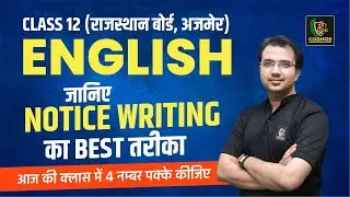 Notice Writing | Class 12 | FORMAT With FIX LINES | Boards 2025 | Get Full Marks |Important Question