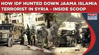 Inside Scoop On How IDF Op Eliminated, Arrested Jaama Islamiya Terrorist In Syria| Raid Details