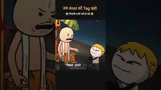 😂Bas Tag Karo😂😂 #funny #funnycartoon #comedy #tweencraft #2danimation #trending #ytshorts