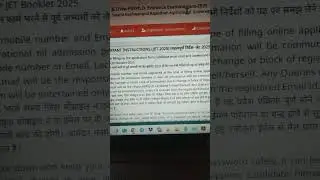 First Round Main Online Counselling JET UG 2025 Result Decleared Official Update SKRAU Bikaner.