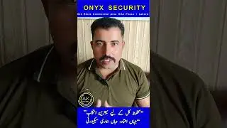 Best security company in Pakistan Onyx security| Ak Mianwali #akmianwali