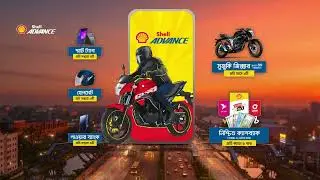 Shell Advance Craazy Offer