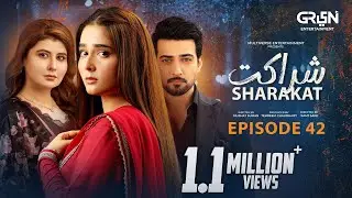 Sharakat Episode 42 | 13th Aug 2025 | Sumaiyya Bukhsh - Danial Afzal Khan | Multiverse Entertainment