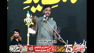 nohakhan// manqbt // zakiul Hasan of pindi// 25 Rabiawl 2025//khirpur