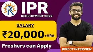 IPR Recruitment 2022 | Salary ₹20,000+HRA | Direct Interview | Freshers Eligible | Latest Jobs 2022