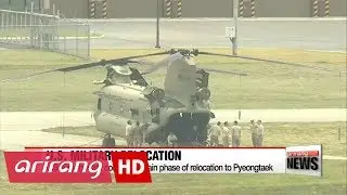U.S. Eighth Army completes main phase of relocation to Pyeongtaek