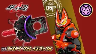 [4K] DX Boost Mark II Raise Buckle (ENG)