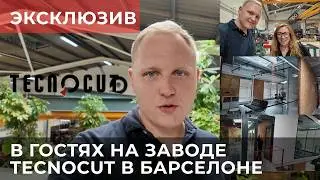 Label Expo Европа 2025 - на производстве Tecnocut (за 1 день до выставки) Испания, Барселона