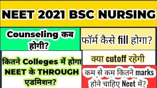 BSC NURSING COLLEGES LIST ADMISSIONS THROUGH NEET 2021 |NEET 2021 BSC NURSING COUNSELING|#bscnursing