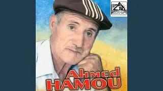 Ami Nadjame