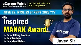 NTSE 2022/NTSE 2023/KVPY 2023? Inspired MANAK Award | All Details | Javed Sir | Career Point NTSE