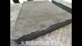 steel deslagging edge rounding finishing machine for plasma flame cutting parts
