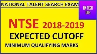 NTSE 2018-2019 EXPECTED CUTOFF | NTSE STAGE 1 CUTOFF 2018