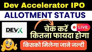 Dev accelerator ipo allotment status | Dev accelerator ipo allotment chances |how to check allotment