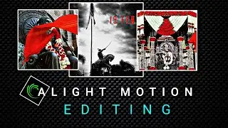 19 February ⛳🔜 , 2026 / Coming Soon Video Editing In Alight Motion | Sagar Edit 75 | 
