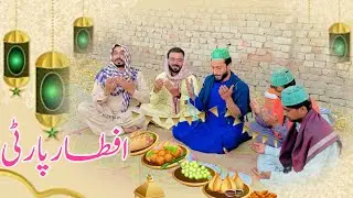 Iftar party 2024/new video /Aftab azad/Iftar time/best video/sindhi funny