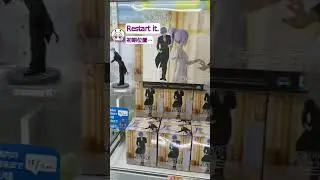 【HIMMEL in Tuxedo!】葬送のフリーレン ヒンメルのタキシード #arcade #hack